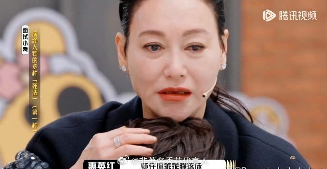 惠英红 影后就是影后 一个眼神就能够硬控所有人的影后 