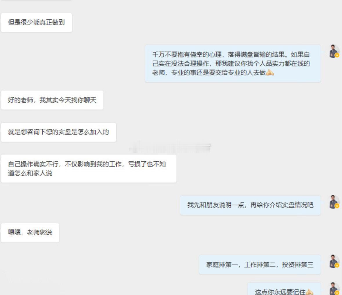 屏蔽重发