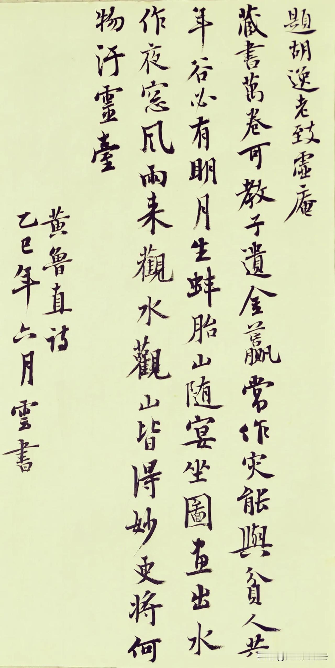 半平尺小字