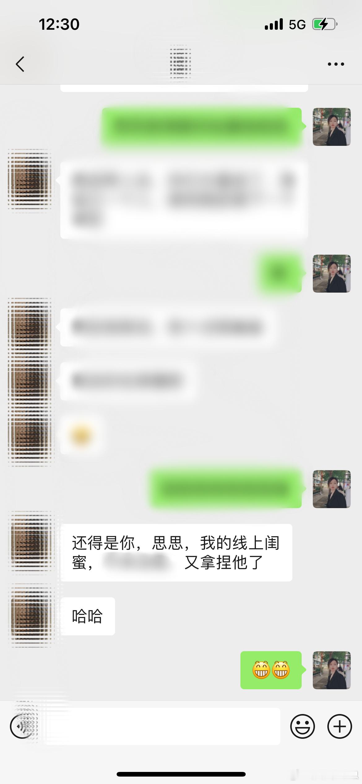 再次轻松拿捏！！哈哈哈哈😄 