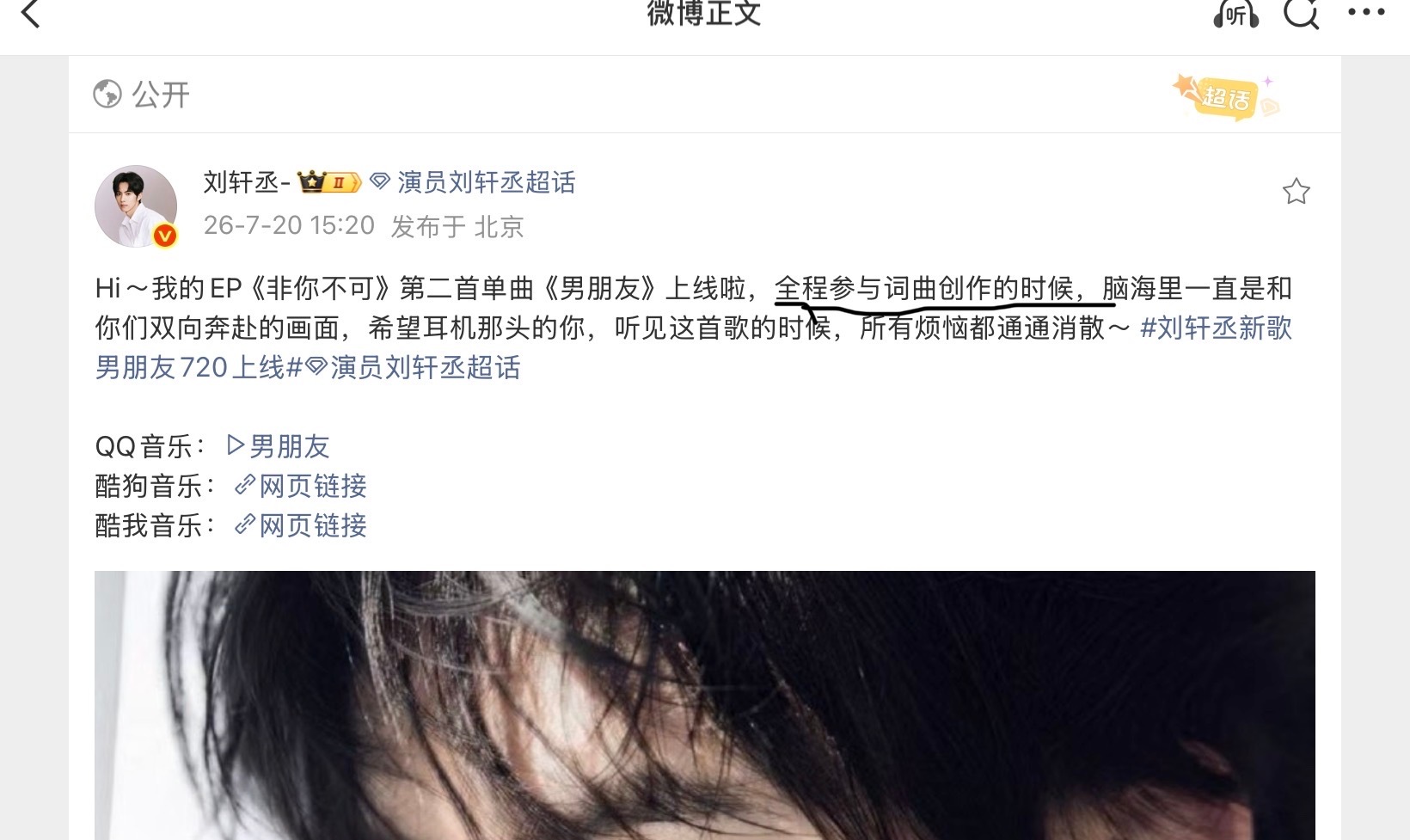 把这句话删了我当没看见 