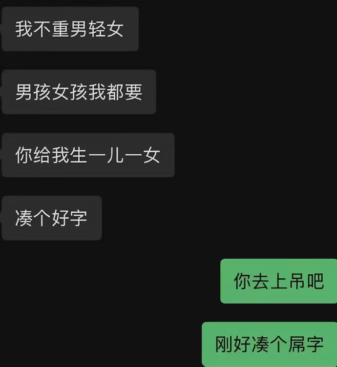 哈哈 