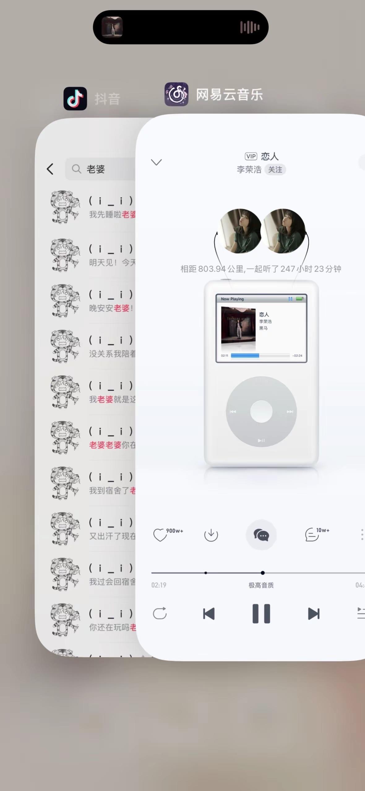 有时候觉得分开就分开吧，谁都不要耽误谁了，可是有时候有觉得，以后的生活里再也没有