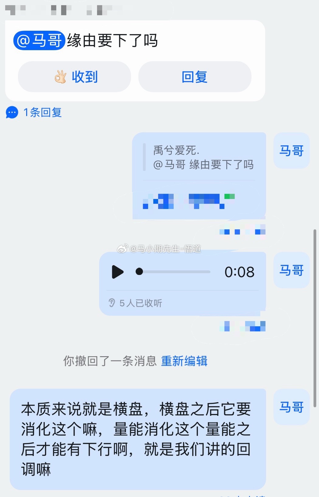 原油系：等回调，小短空，在入多稳健派或者认为止损大的！可以不去看这个小空就等低多