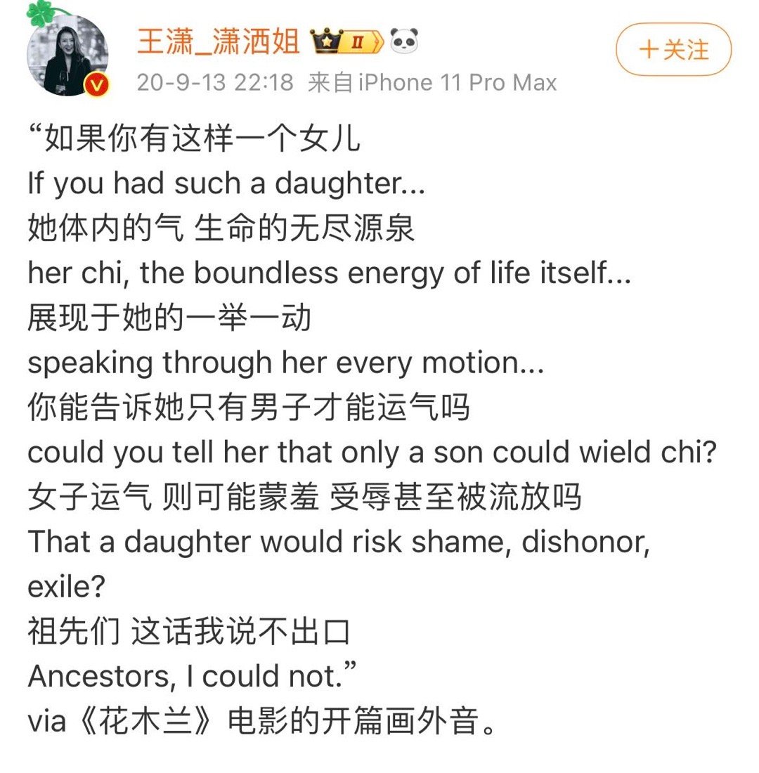 和结尾对上了“最后木兰父亲话里的意思：“很抱歉，我知道你向来如此，但直到今天我才