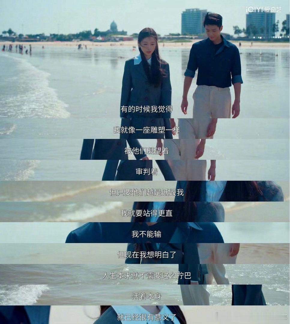 灿如繁星立意已nextlevel真心要被《灿如繁星》的格局狠狠打动，整部剧的立意
