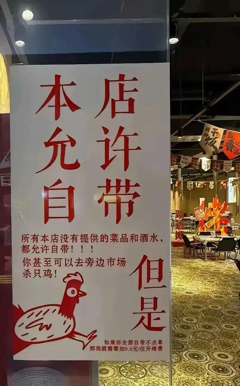 网友：格局打开，这生意不就来了吗！