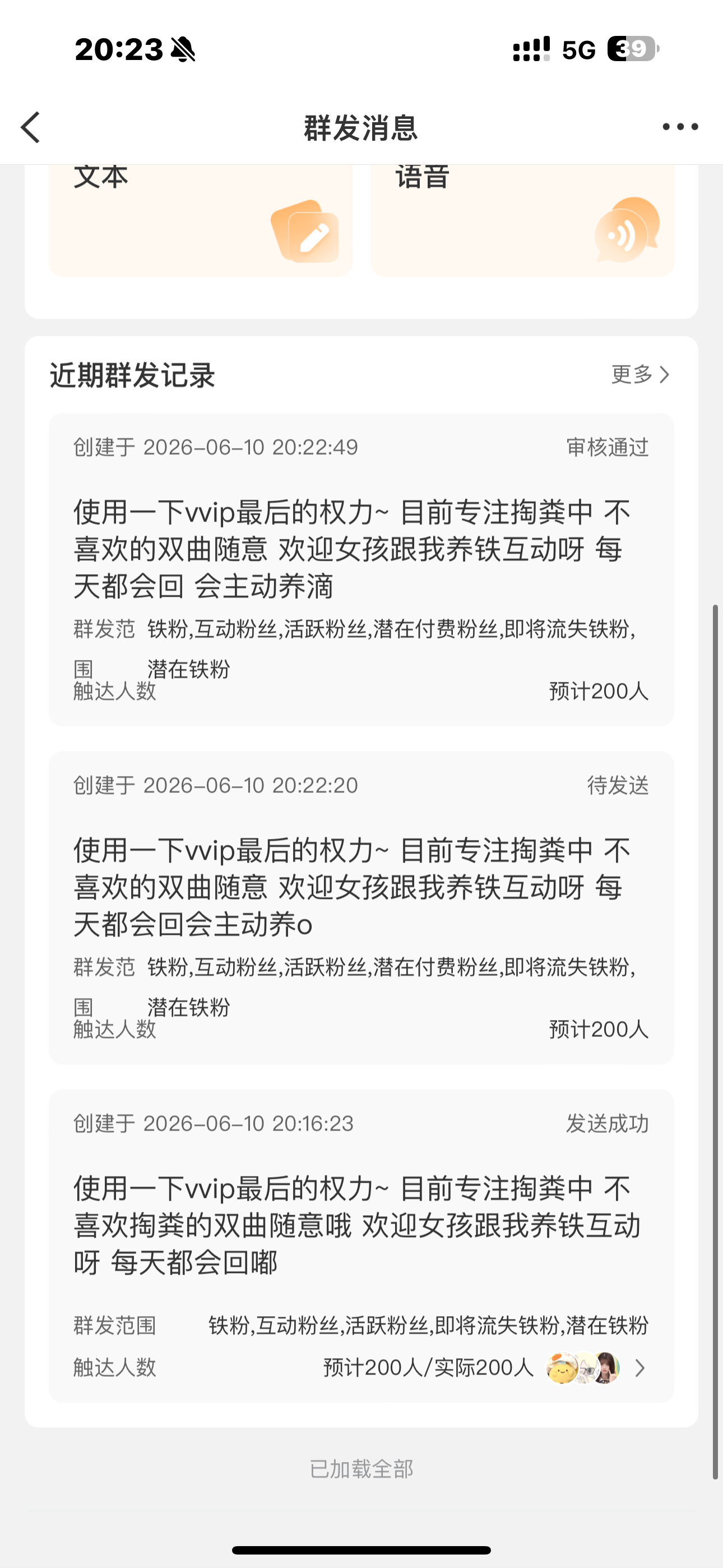 如果发重了去骂大眼不要骂我