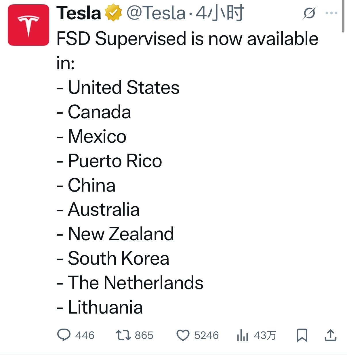 特斯拉监督版FSD入华 马斯克这趟没白来！盼了多年的FSD终于迈进中国大门！监督