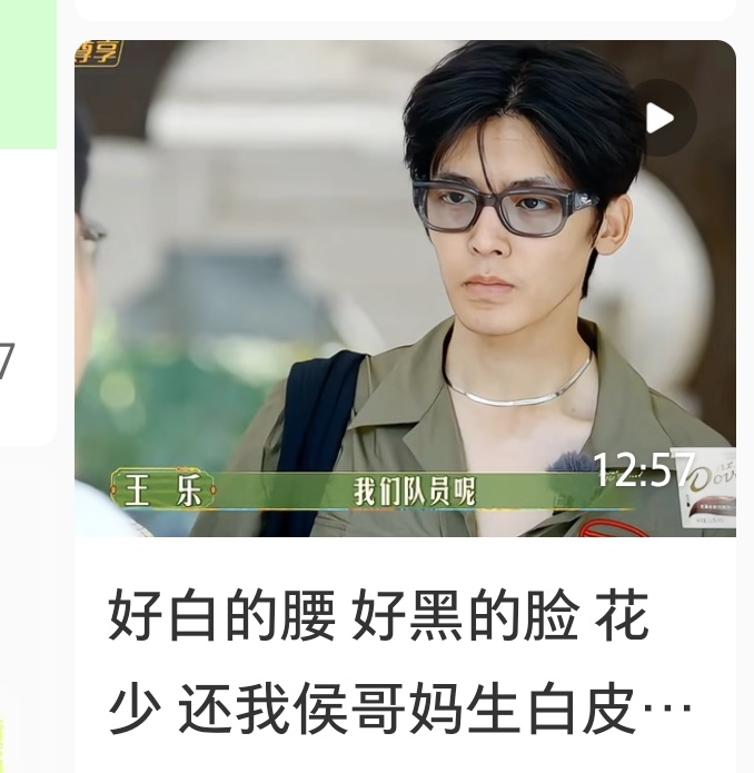 我们一向都是用粉丝的图来安利的 