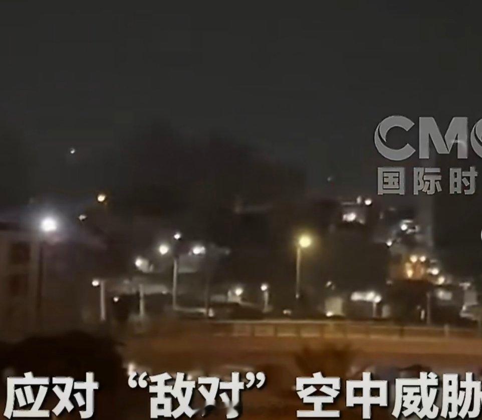 据报伊朗防空系统击落一飞行器伊朗说击落就击落，格什姆岛防空网这次又亮了一下。结合