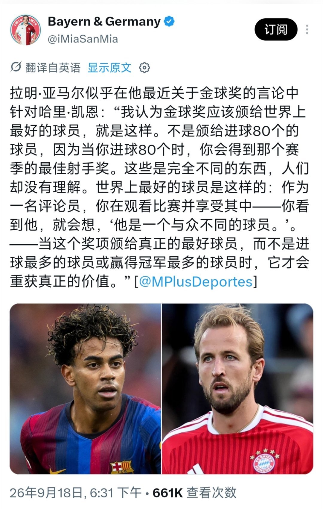 虽然但是凯恩进球、回撤组织、防守解围都能干[馋嘴]德甲联赛西甲联赛 ​​​