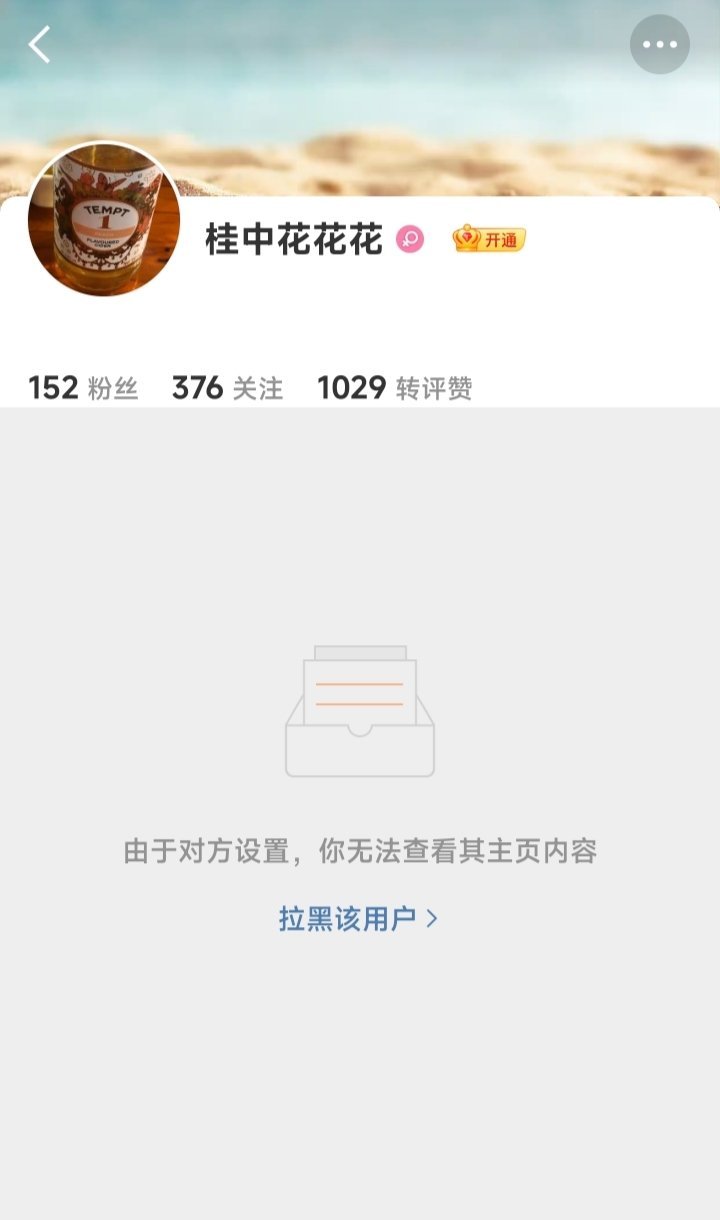 我都不认识你这头老人味满满感觉下一秒就入途的老啥子 