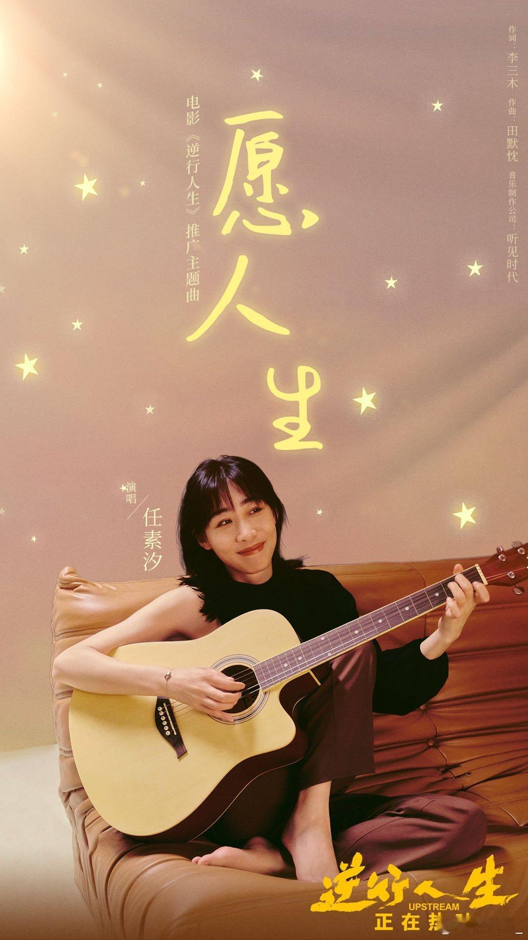 #逆行人生是成年人的寓言#《逆行人生》真的像是一面镜子🪞，让我们看到了自己在生