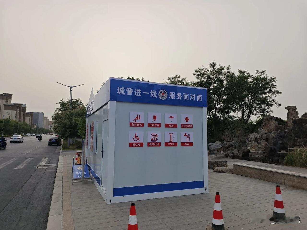 在新乡的平原湖公园门口，我看到这个城管驿站，为市民提供各种便利服务，比如可以临时