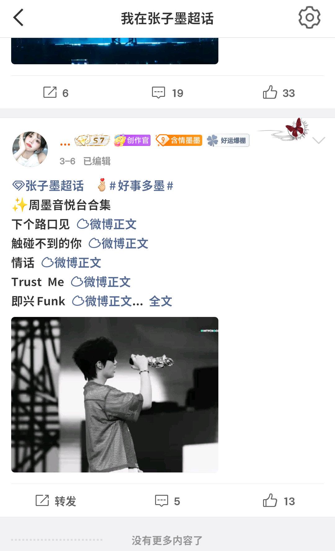 看到首页好多都在看入坑的，其实当时我是比较喜欢看一些物料的 然后就看到有这个族综