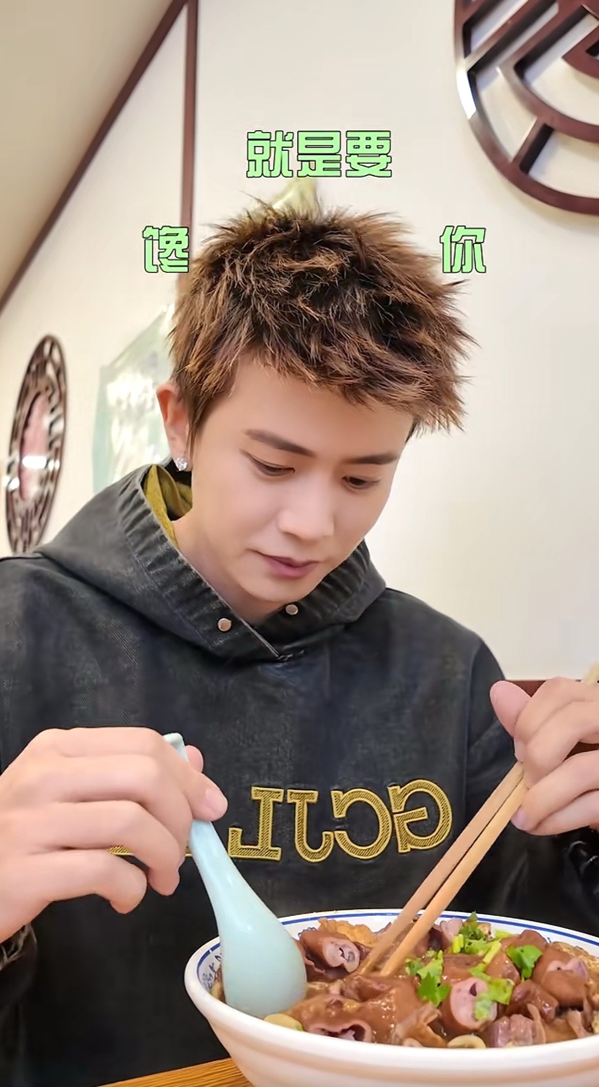 任嘉伦任嘉伦 一大早就看到嘉伦哥吃卤煮面，这谁受得了给我看饿了！下次能不能一起吃