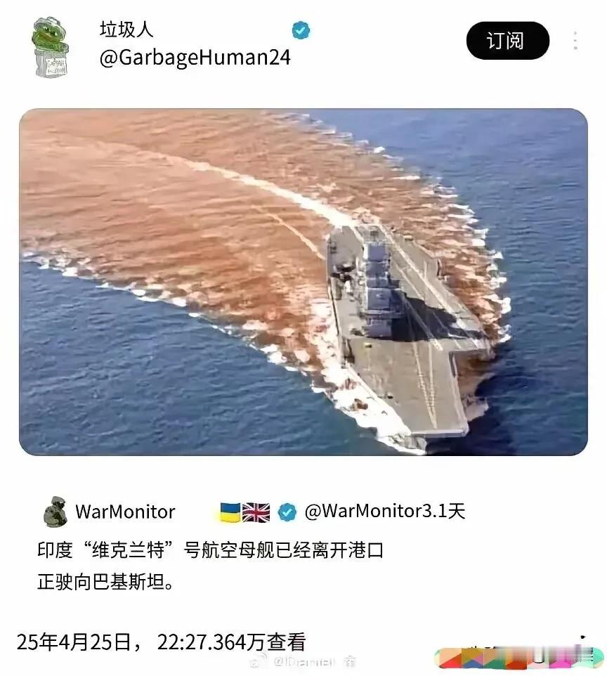 刚看到一幅图片，挺有意思的。印巴因克什米尔恐怖袭击事件，立刻剑拔弩张。而且印军以