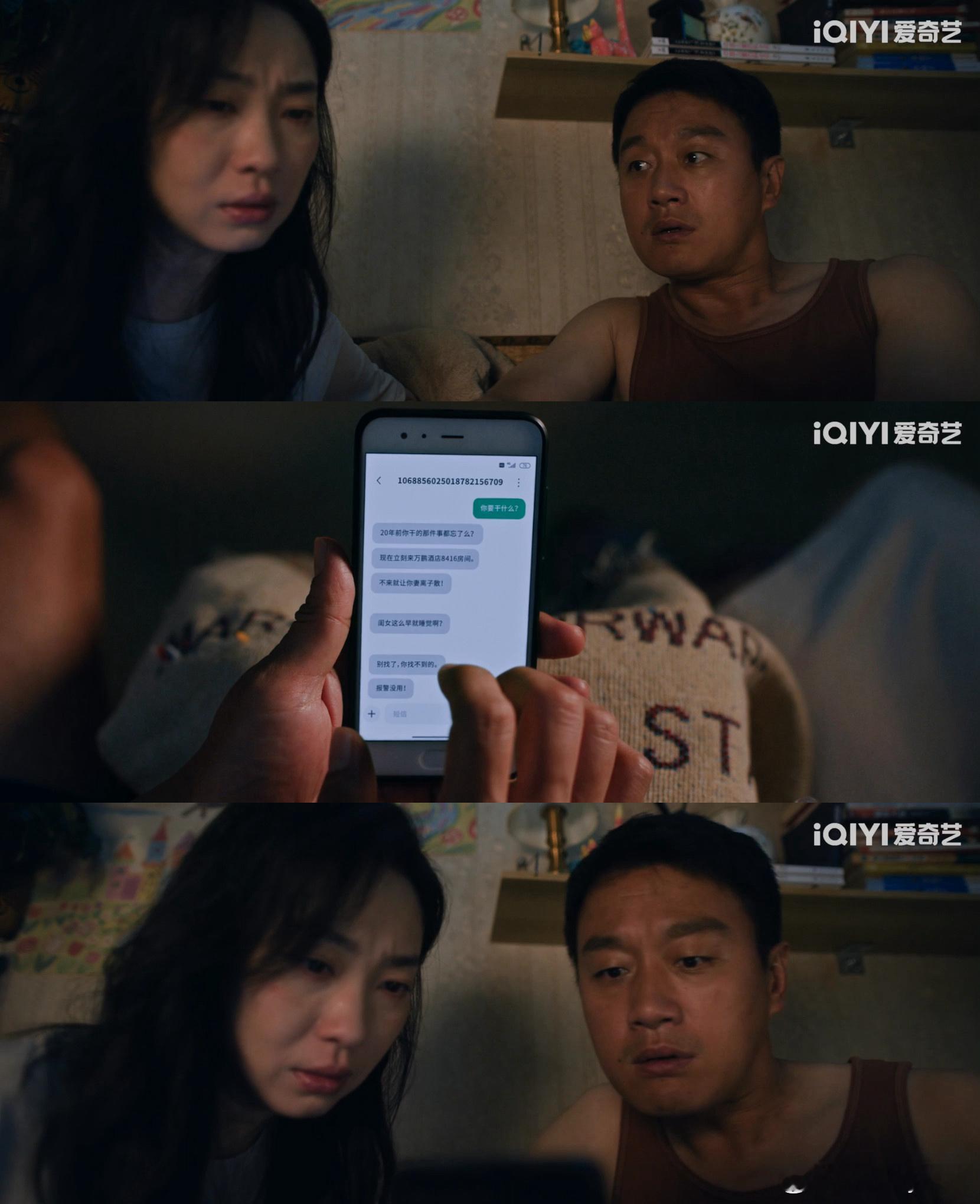 昨夜将至播了12集高能了12集昨夜将至 本以为中段剧情会疲软，结果从第一集到最后