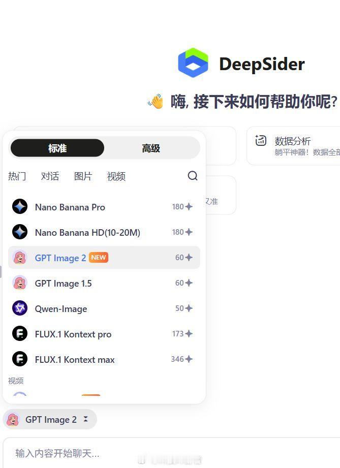 GPTimage2超越NanoBanana了吗30秒用上GPTimage2Nan