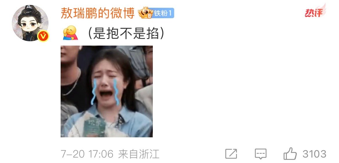 敖瑞鹏用李兰迪表情包敖瑞鹏你也觉得李兰迪很可爱吧 敖瑞鹏用李兰迪表情包，你也觉得