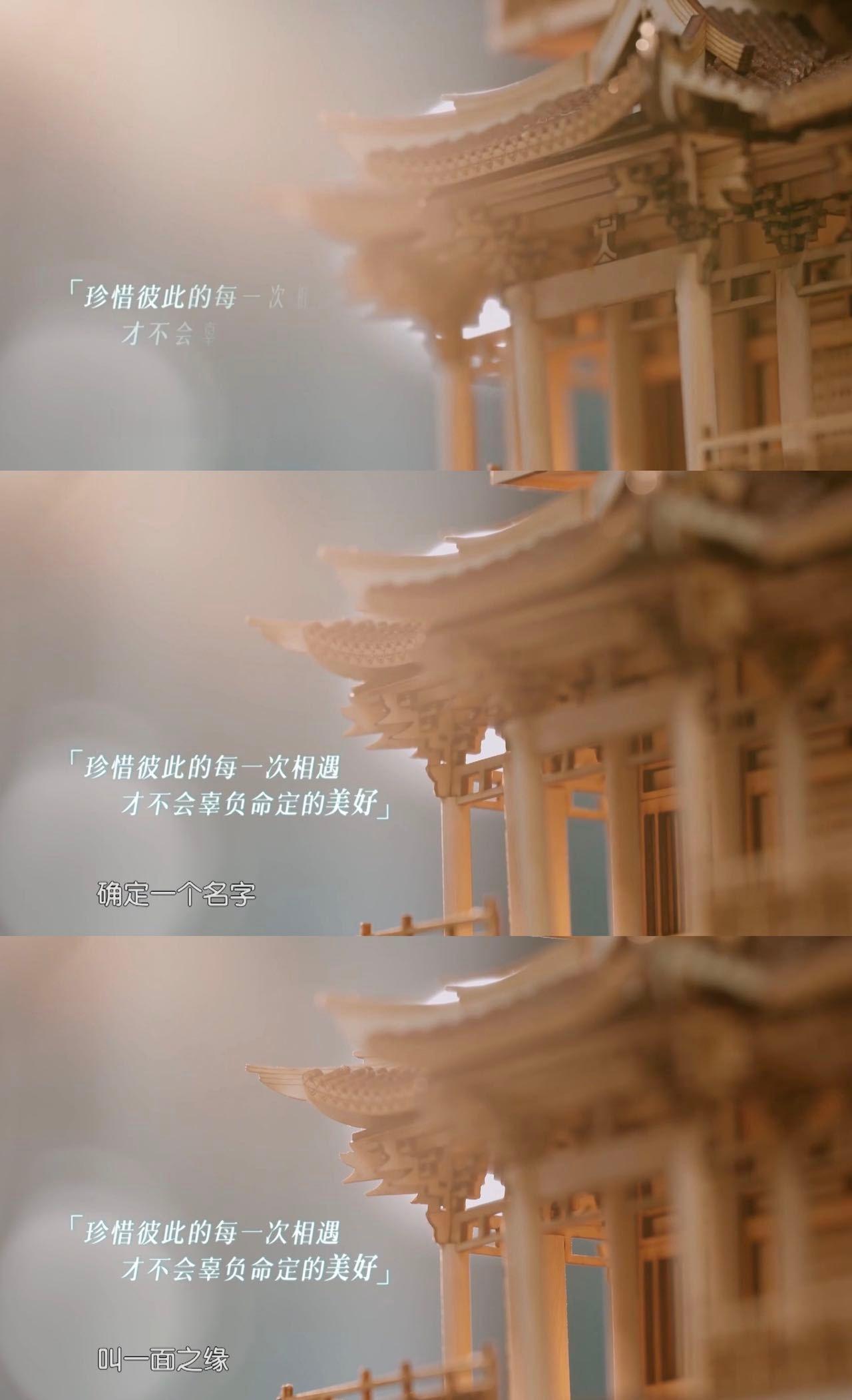 #黄晓明给菜命名好像我写简历#黄晓明在中餐厅中对“一面之缘”的阐释，犹如一场精彩