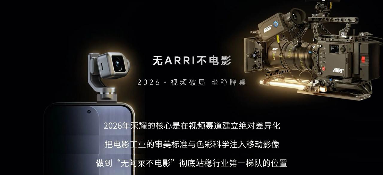 单凭和阿莱合作，就想稳稳站稳影像第一梯队，多少有点乐观了。
对照当下的市场销量、