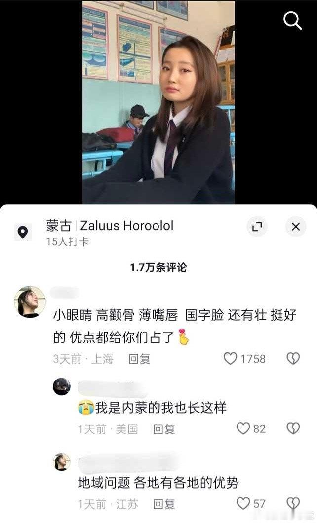 #民间艺术观察# ​​​