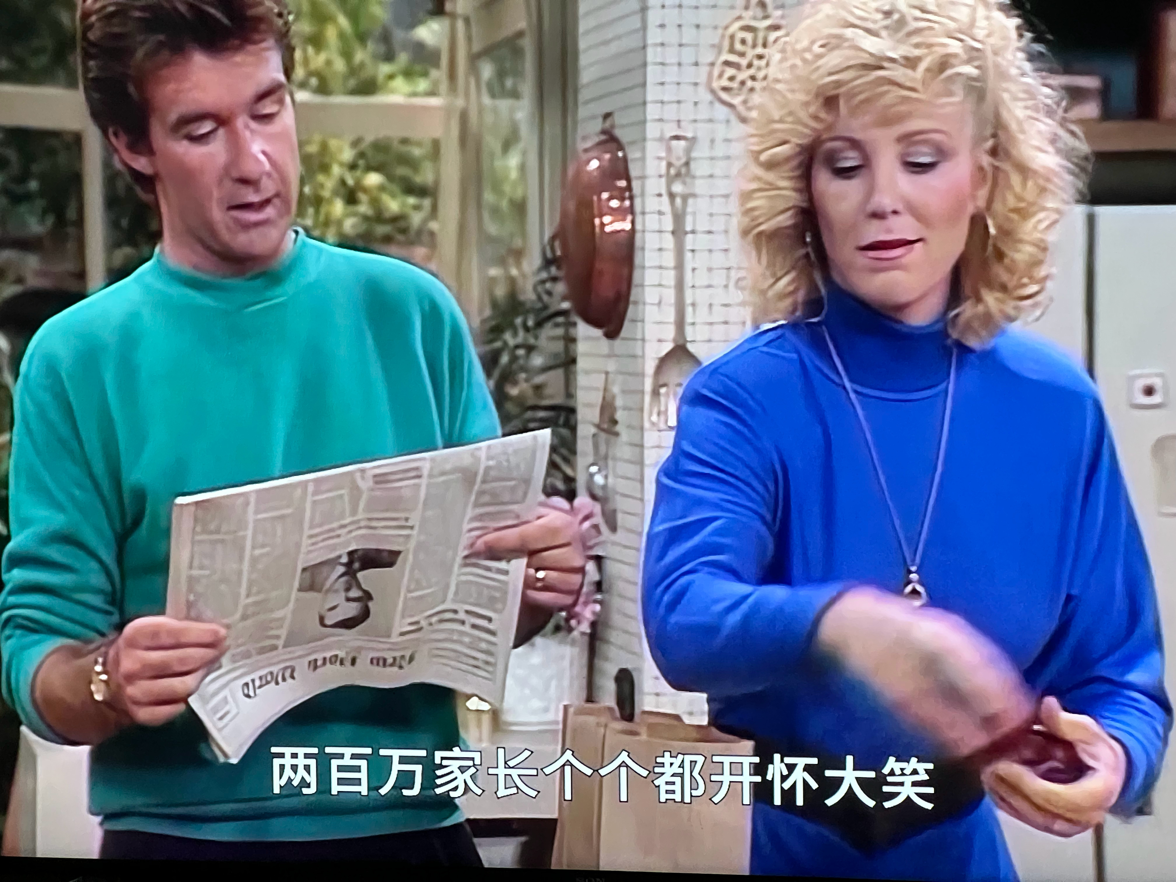 哈哈哈哈哈，热烈期盼孩子开学，40年前的美国家长就如此了。已经记不清看过多少遍成