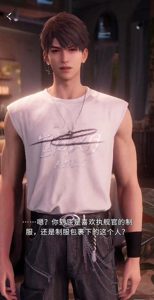 恋与深空你怎么这么敢说 