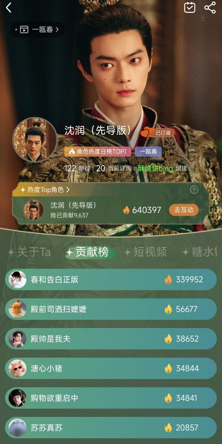 许凯[超话] 钟情卡进去可以直接购买2次88r的8800奇豆，我不小心按到了心悦