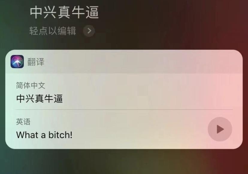 #周鸿祎称Siri是人工智障# Siri确实是人工智障，它对问题的回答在几年前就