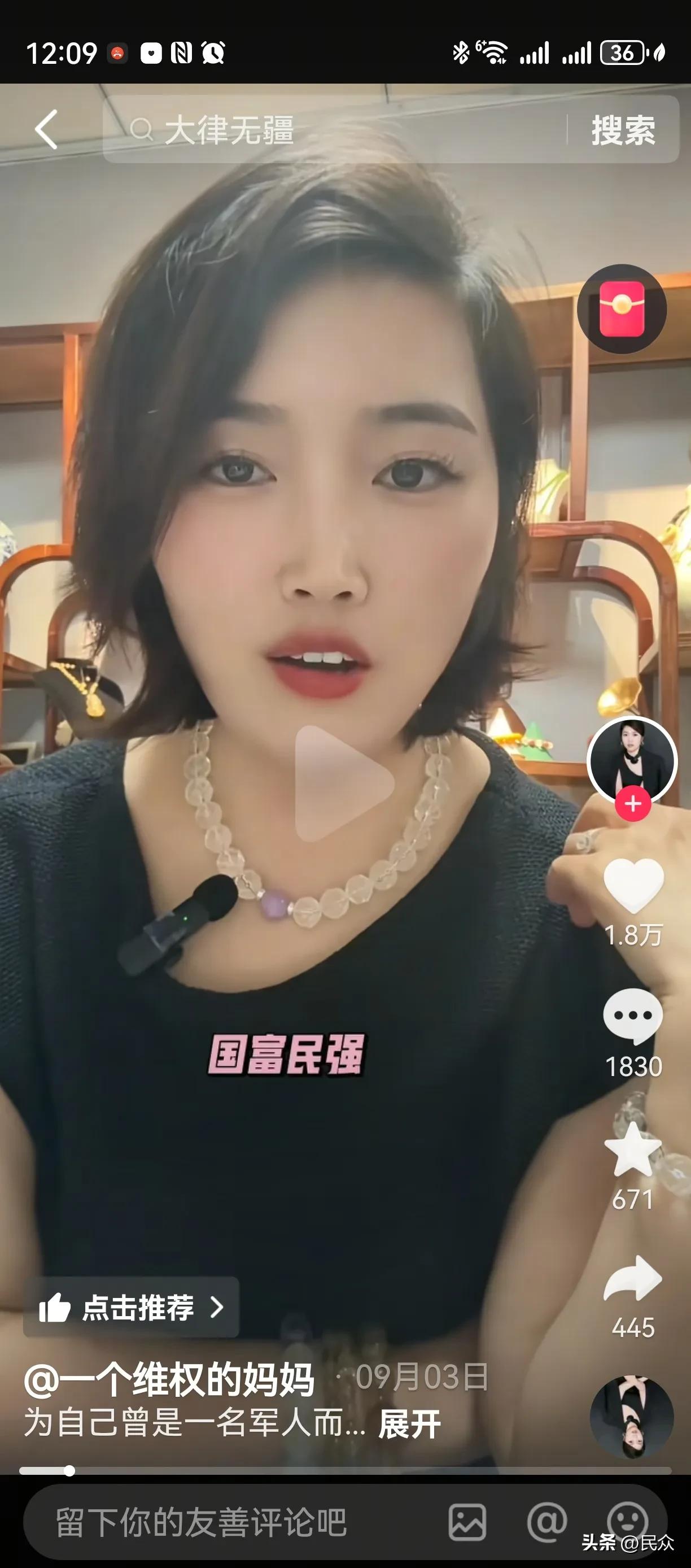 真的离谱！调查结果实锤田老师没打人，也没逼学生捡校牌，可反转剧情比电视剧还刺激！