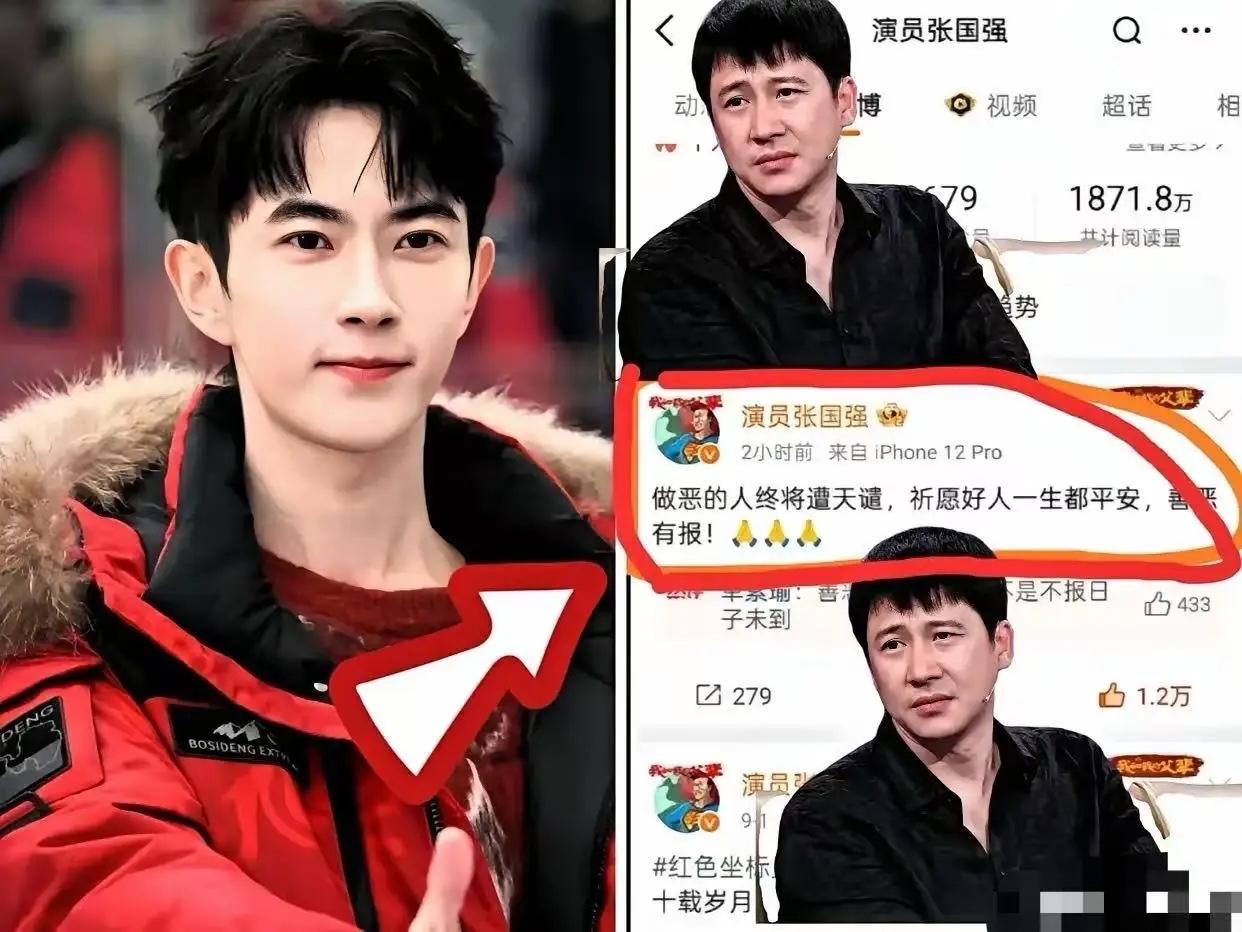 大家发现了吗？越来越多的演员开始发声，就连老戏骨张国强也站了出来，而那些顶流大明
