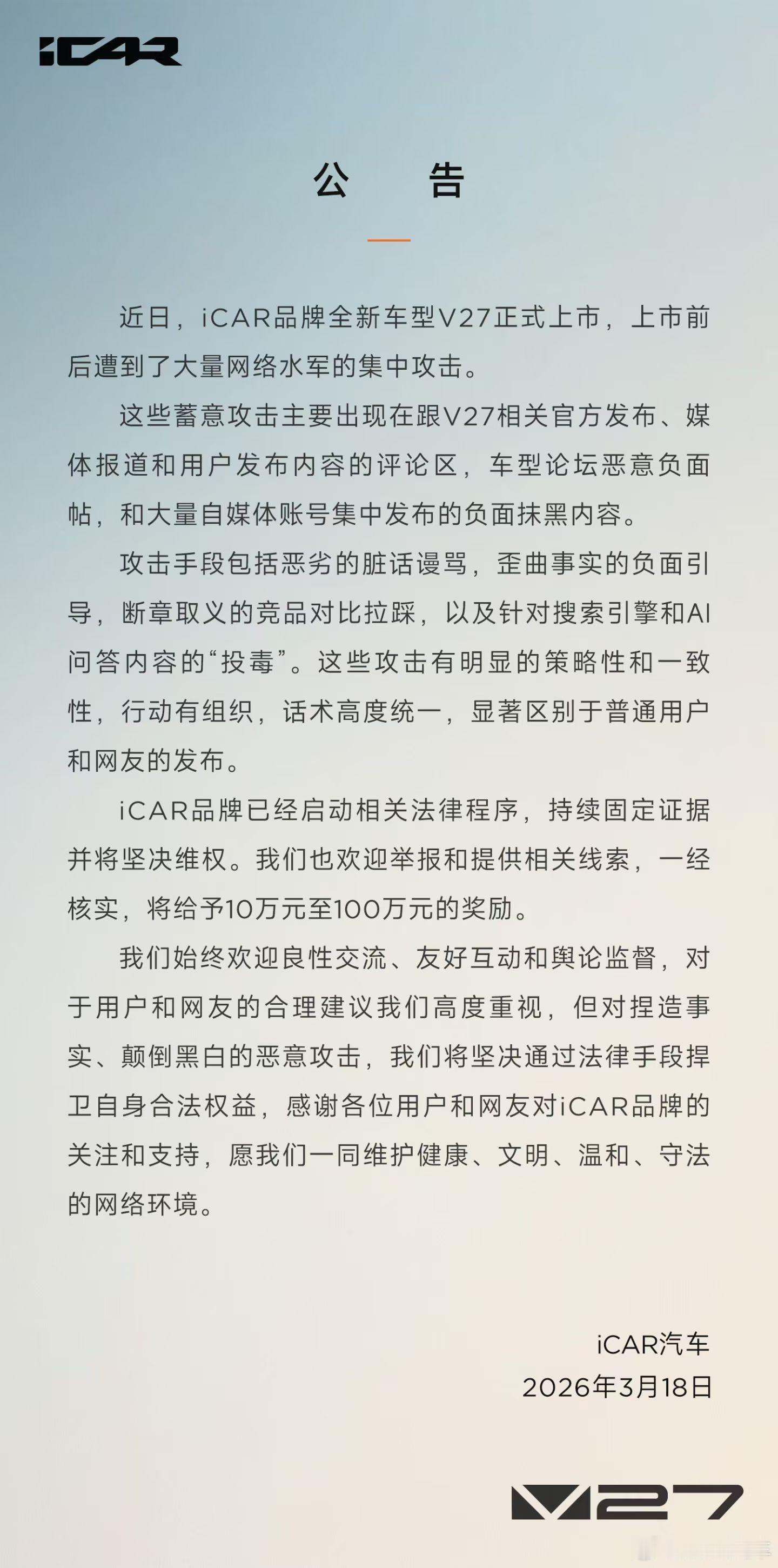 啊，不是吧，有谁吗，没觉得啊，不过提到AI投毒这个跟上的速度可真快。 