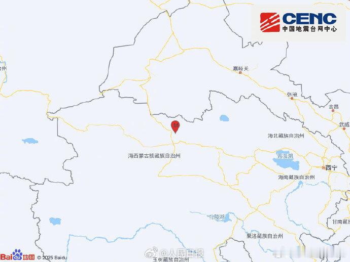 青海海西5.2级地震青海咋又地震了！哎，估计是在地震带上，记得地理知识讲的板块运