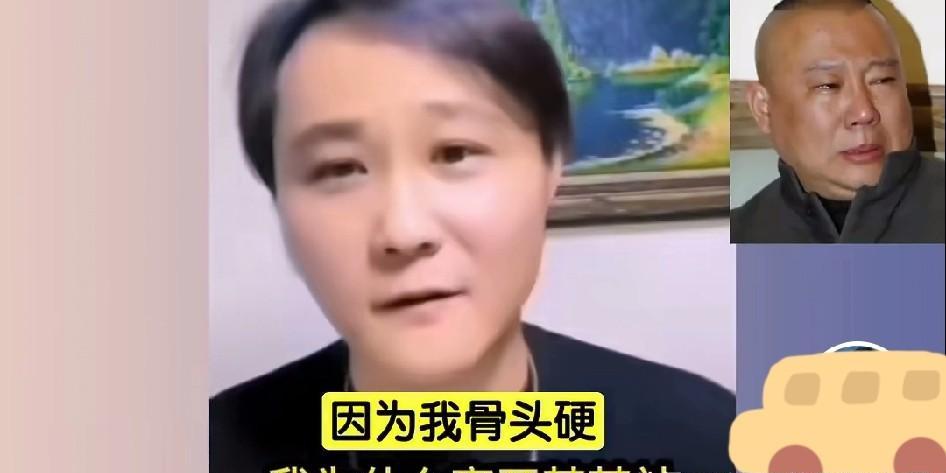 开除顶梁柱？
德云社这波操作比CBA裁掉场均25+的本土核心还狠！
闫云达那句“