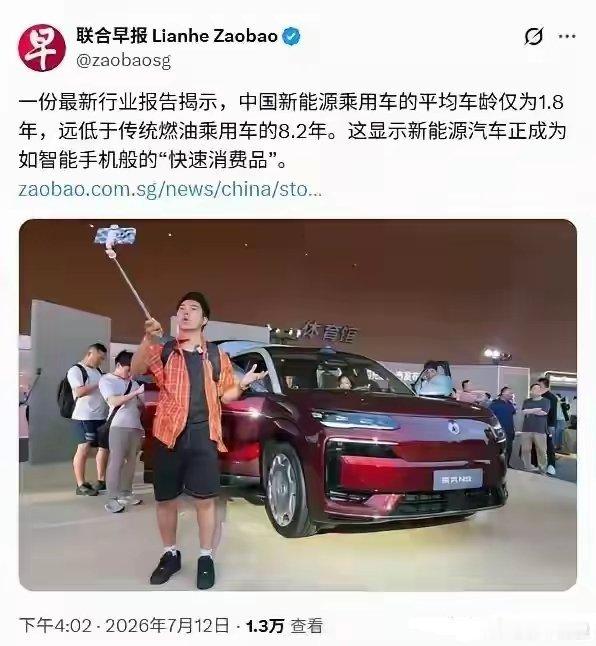 新加坡媒体的智商震撼到了本狼。 