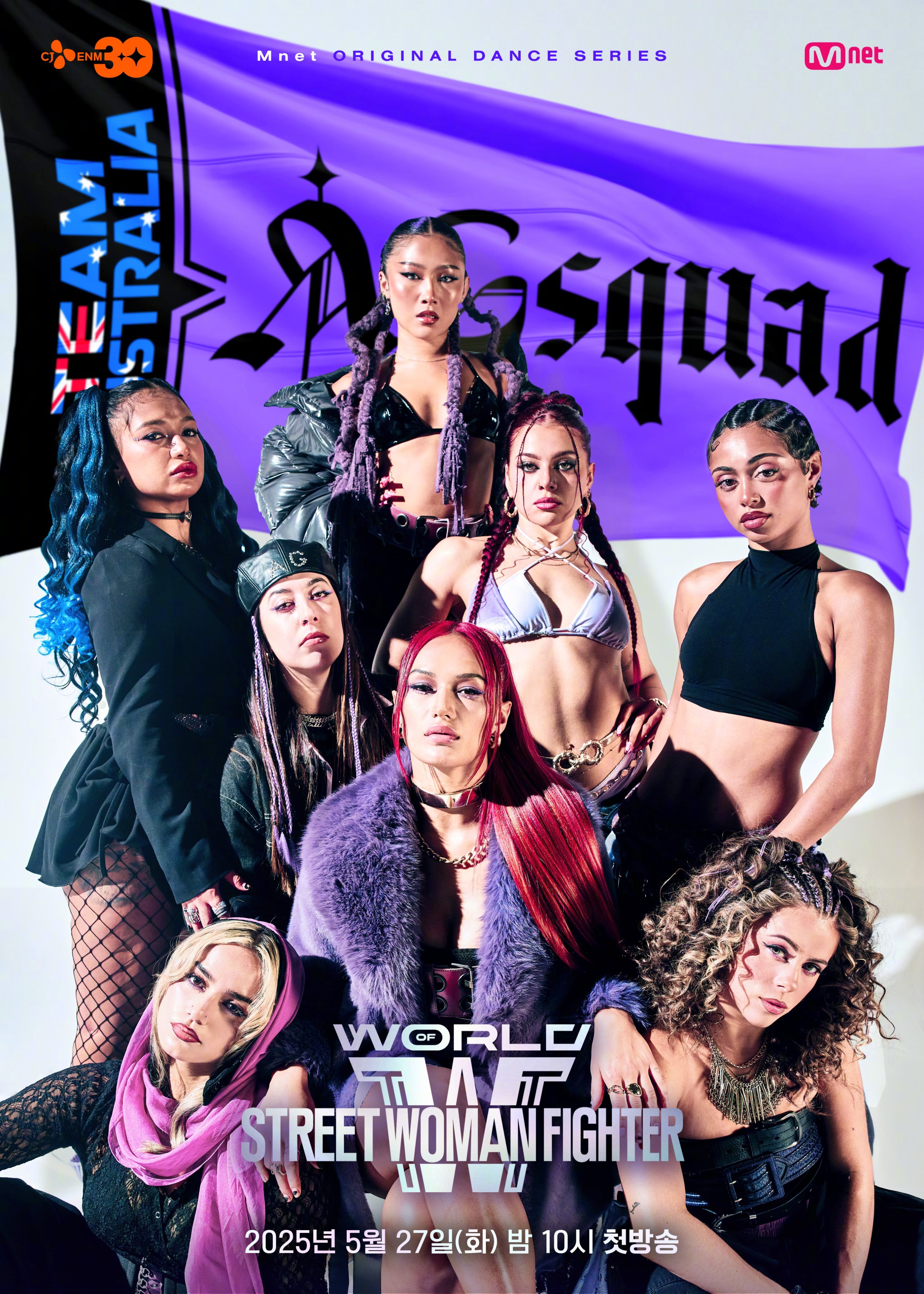 【Twi】《街头女战士3》队伍官方海报公开，将于5月27日首播，一整个期待住！P