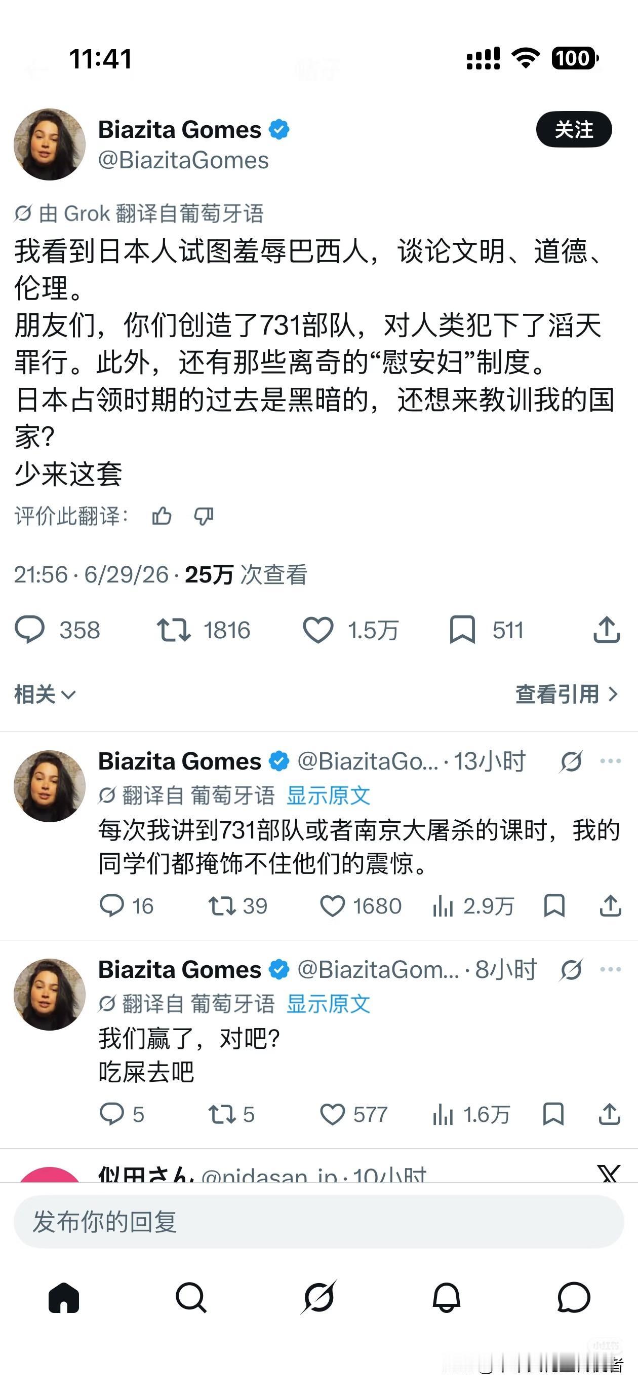一场世界杯淘汰赛的终场哨声，吹起的不只是巴西队晋级的欢呼，更像是一声信号，掀开了