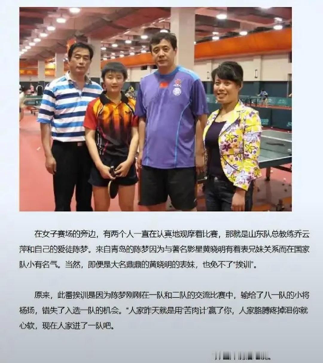 当时一定给孩子委屈坏了吧 抱抱还被老恩师乔云萍训：人家胳膊疼掉眼泪你就心软 人家