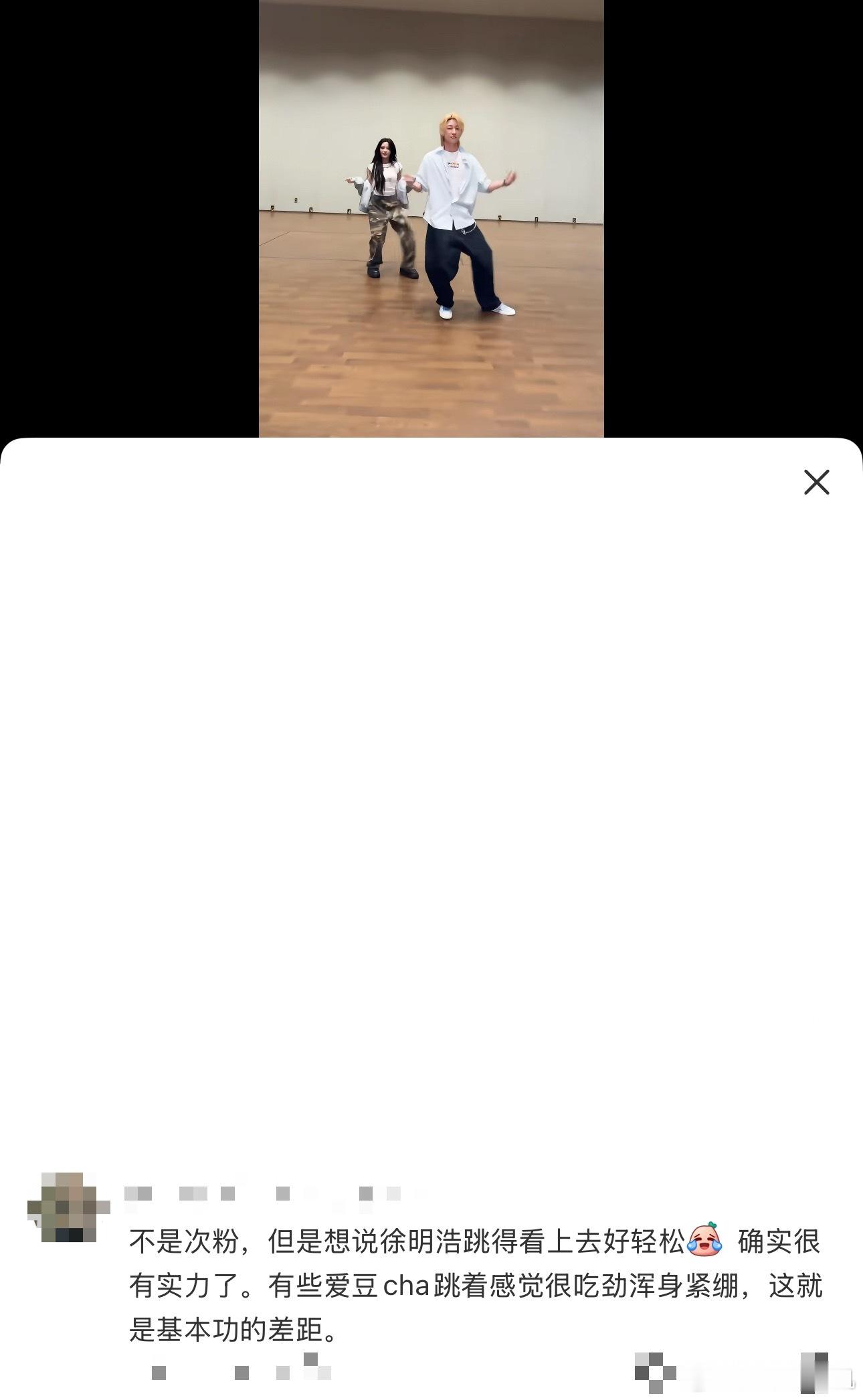 夸就夸呗，非得踩一脚别人。我看我信不信你是路人