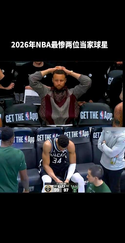 字母哥这操作，不就是怕挨骂吗？！

雄鹿队战绩一塌糊涂，字母哥自己小腿拉伤缺阵好