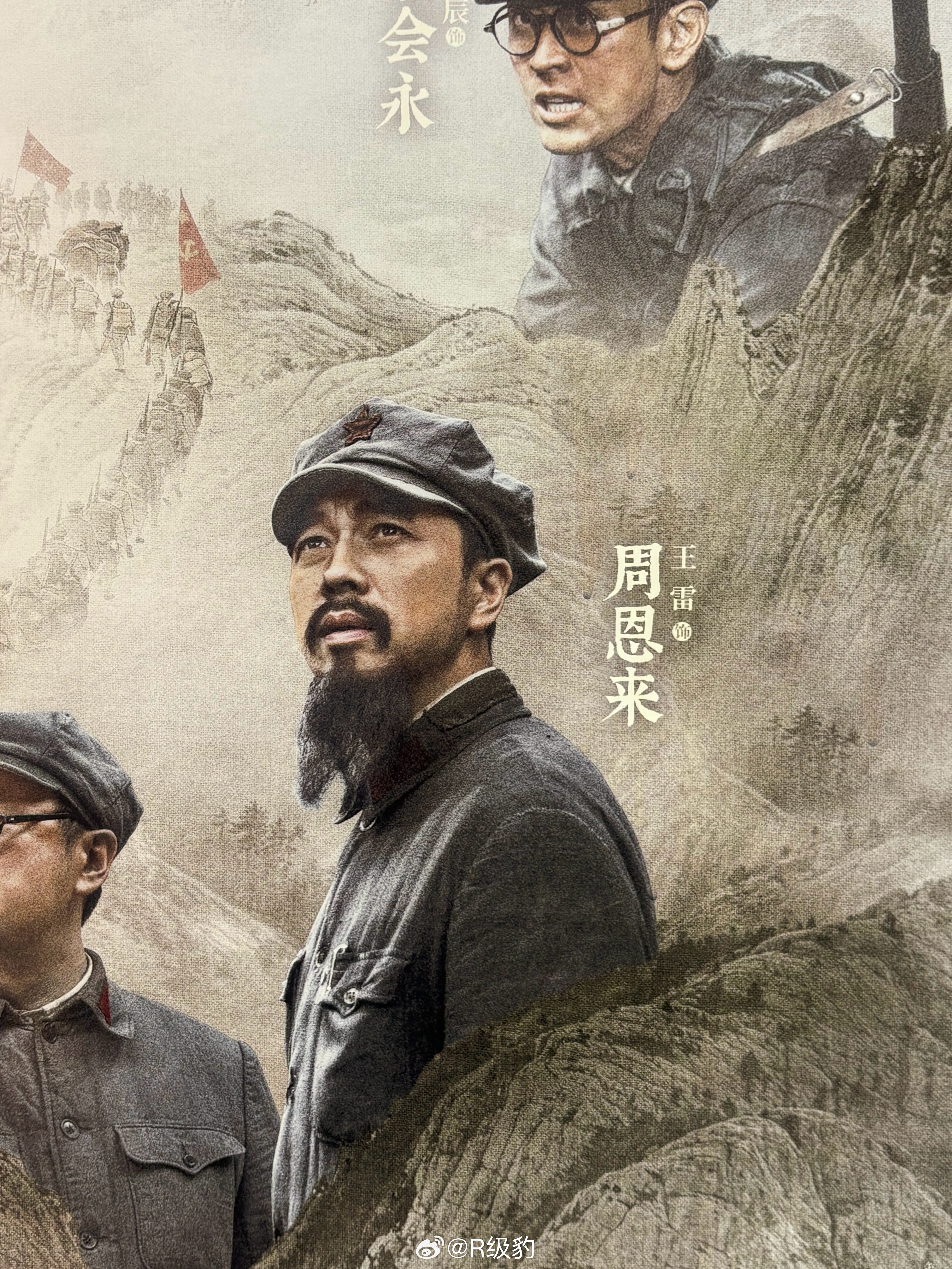 周丽峰发展的这么好了 