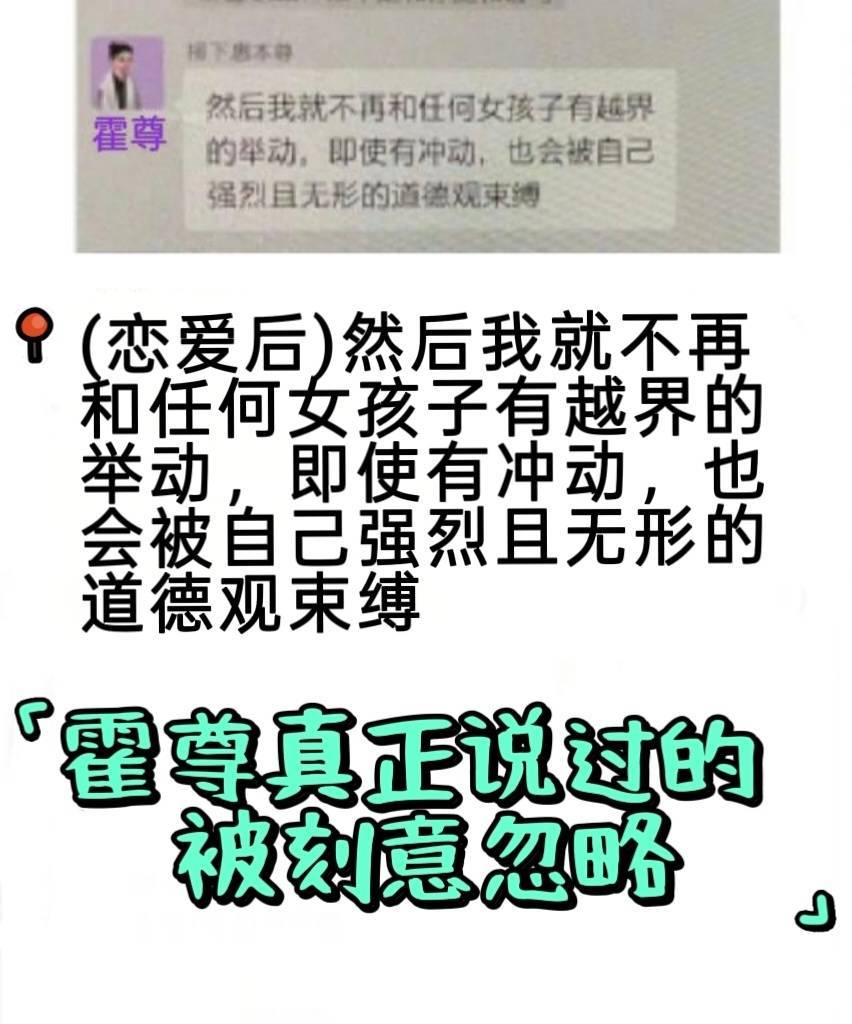 从21年到现在，我有很多机会拍到霍尊。以前我常发霍尊的街拍，熟悉我的网民都知道。
