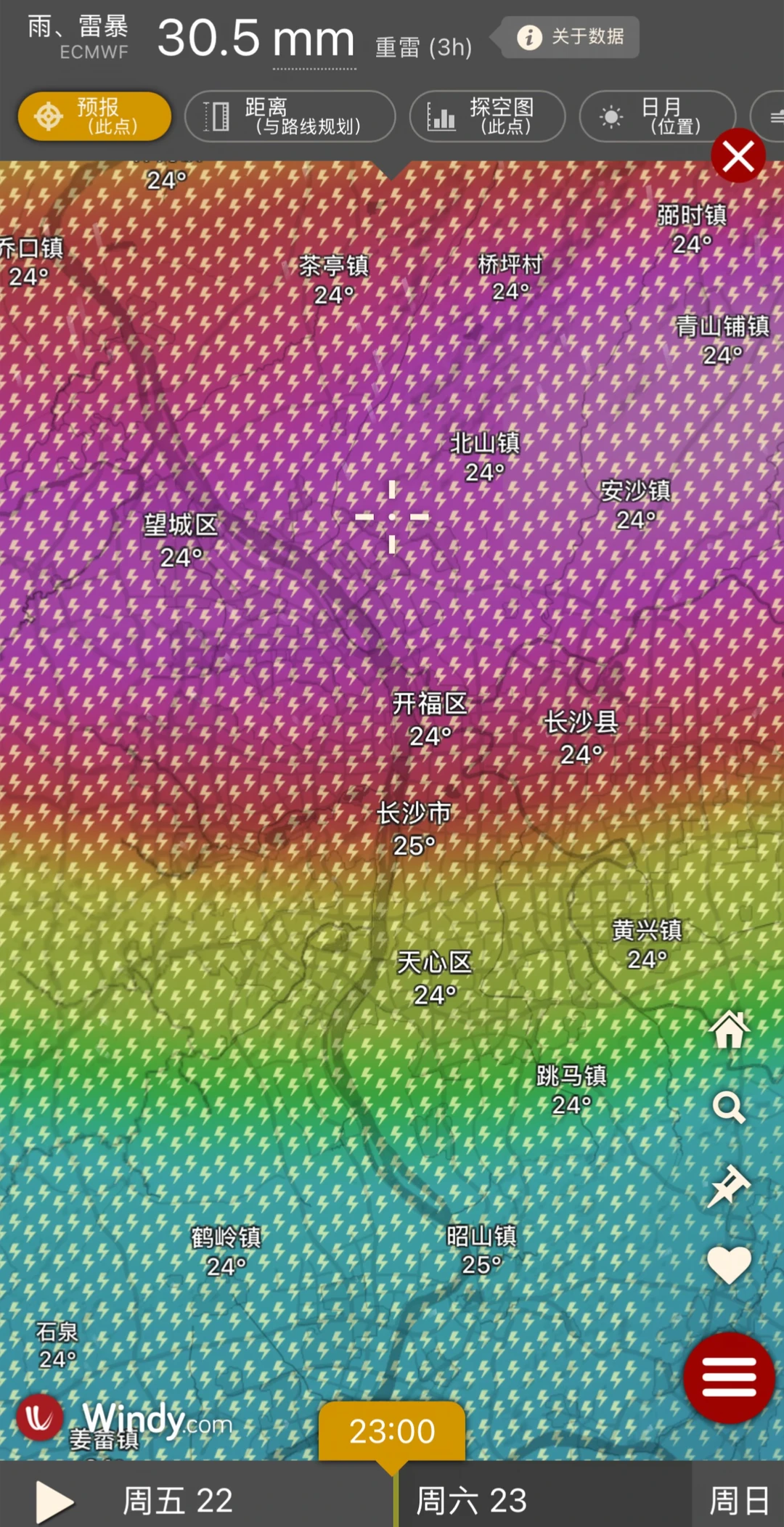 此刻长沙⚡️⚡️⚡️看看你们的⚡️图？