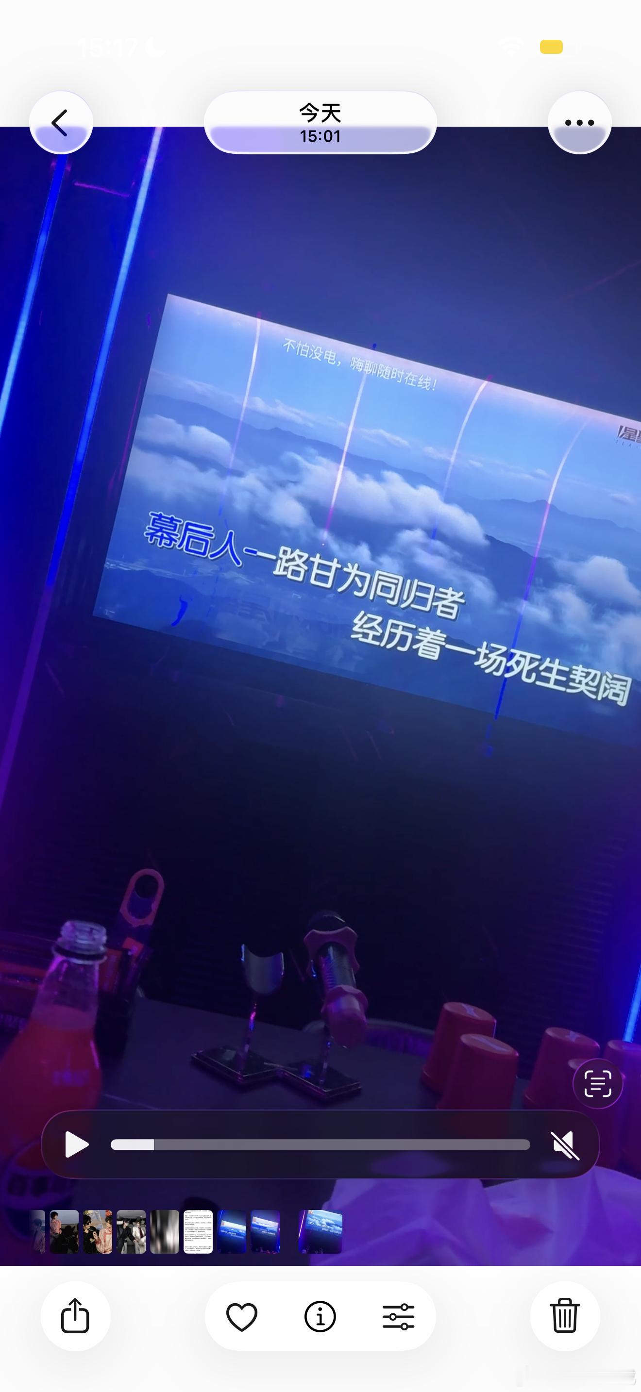 星聚会居然有花夜棋落好耶 