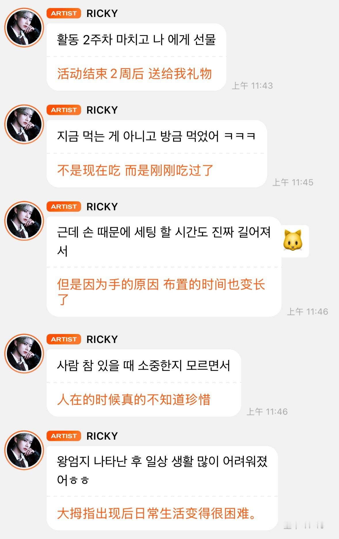 2025/6/8 - 🐱泡泡深夜放毒，猪咪啊一个人吃那么多“活动第二周结束，送