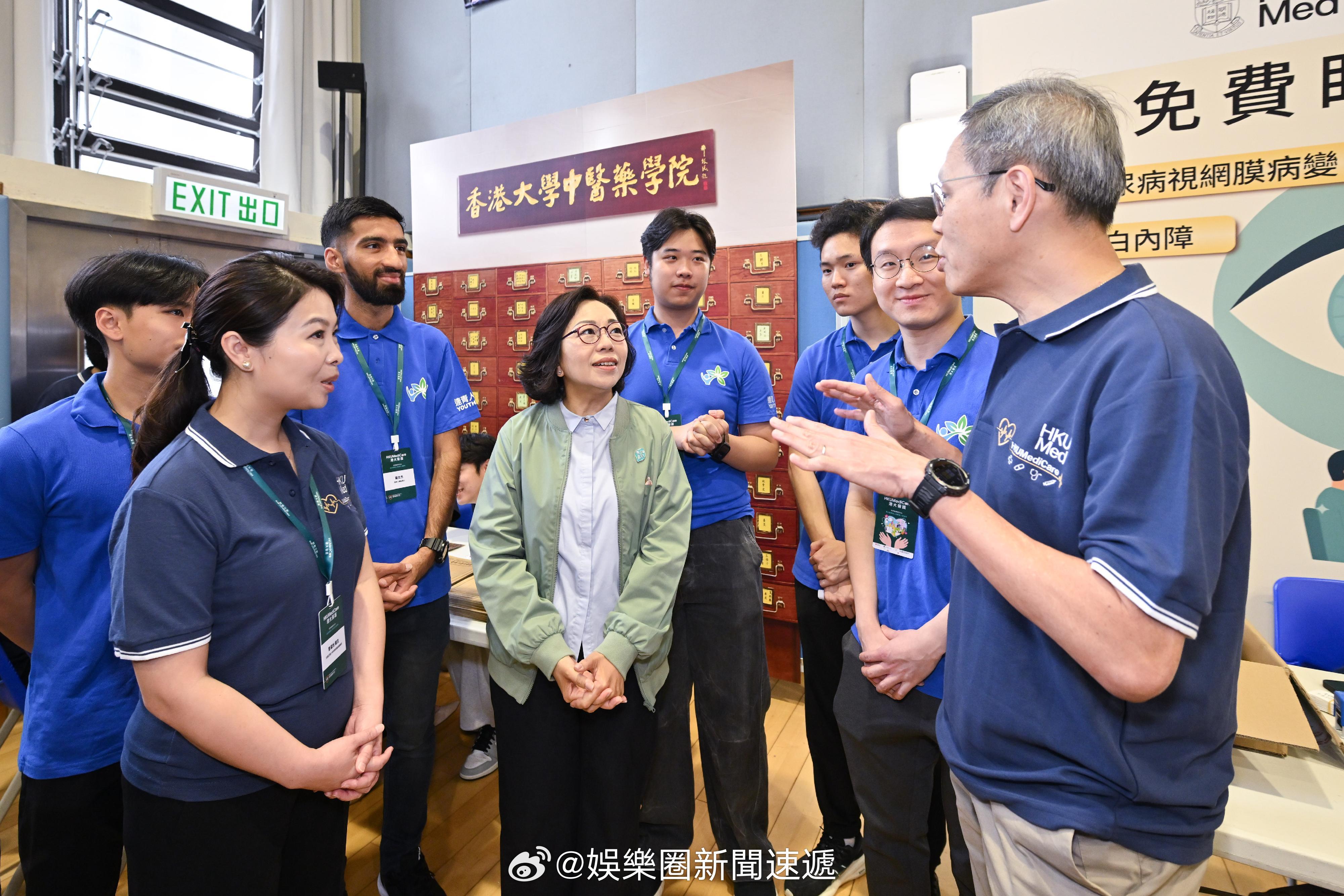 构建一个和谐的香港 「與關愛隊夥拍港大（）醫學院首辦18區關愛健康巡禮 ..」香