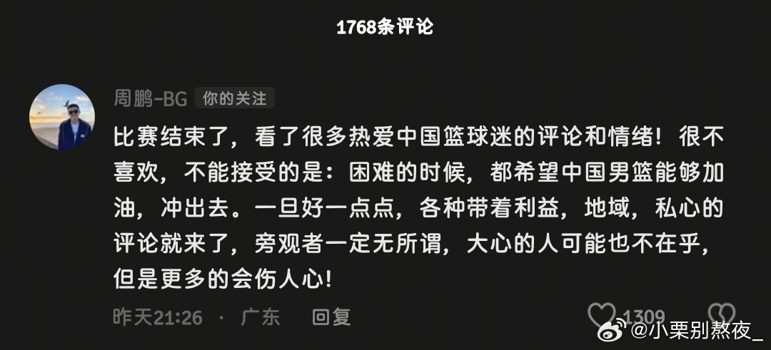 赵睿喷子还是赶紧收声吧～实在不行找个班上，别吃太多盐🧂 